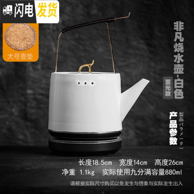三维工匠 非凡烧水壶 家用煮水壶茶壶茶具泡茶专用全自动保温一体小型 非凡电热水壶-素白E3b
