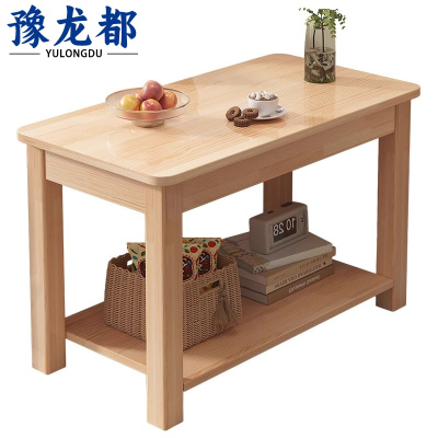 豫龙都 实木茶几 80cm张