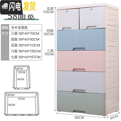 三维工匠50/58cm加厚大号儿童宝宝衣柜塑料抽屉式收纳柜子家用储物柜