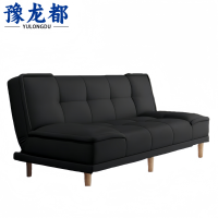 豫龙都折叠沙发床1.5m张