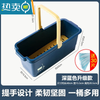 敬平长方形家用塑料桶水桶涮拖布水桶拖地墩布桶可排水海绵拖把桶加厚 深蓝色升级款[带沥水板]+ 地板清洁片30片