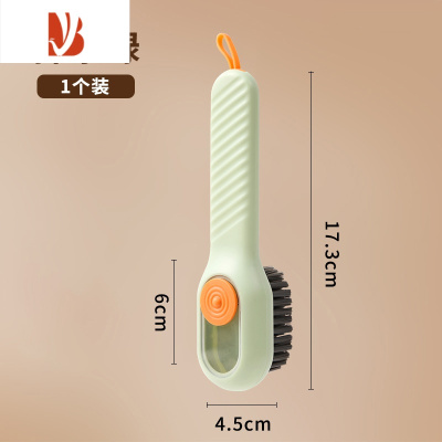 三维工匠加液鞋刷多专业洗鞋刷子家用按压式出液软毛洗衣清洁刷不伤鞋