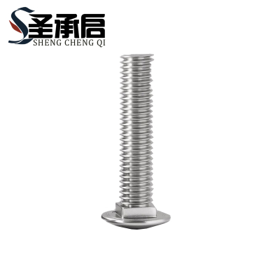 圣承启 螺杆 M12*40 个(M12*40)