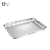 皆尔 201不锈钢 方盘 盘子