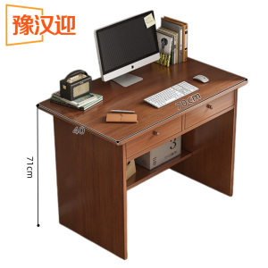 豫汉迎 办公桌