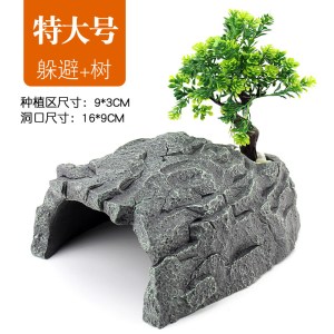陆龟躲避洞穴躲避屋爬虫箱龟箱造景小龟屋乌龟晒台爬坡爬宠乌龟窝