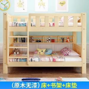 森美人全实木上下床双层床高低床上下铺木床儿童床大人成年宿舍床子母床
