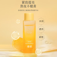 春娟黄芪古植紧致塑颜精华水120ml补水保湿抗皱滋养臻萃国货护肤品