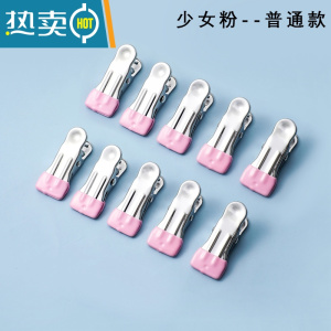 敬平晾晒夹子不锈钢防风晾衣服袜子夹家用单个固定晾晒衣服小夹子 普通款少女粉(10个装)衣夹