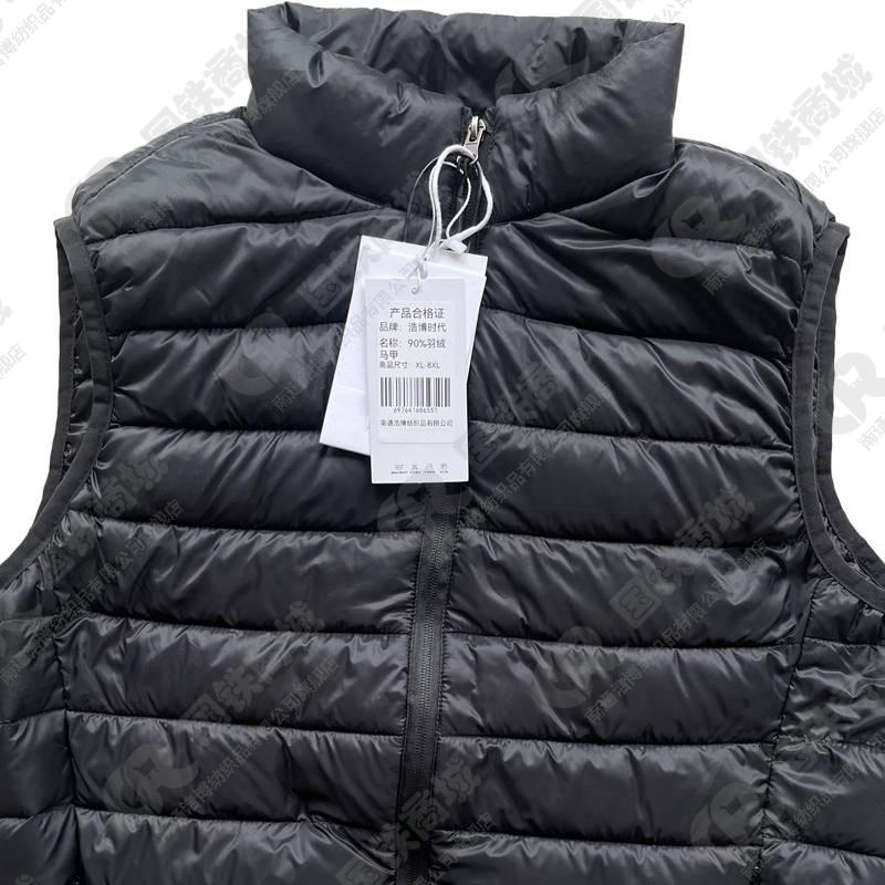 浩博时代 90%羽绒马甲 XL-8XL 件