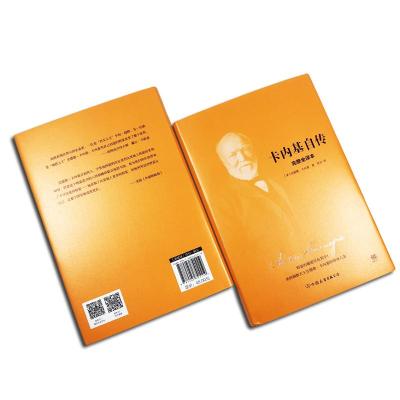 卡内基自传(2018新版精装,完整全译本,与《林肯传》《富兰克林自传》《洛克菲勒自传》并称美国四大传记)
