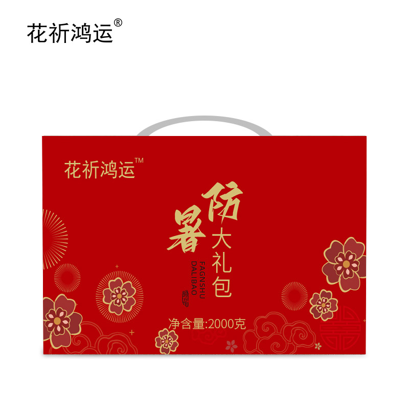花祈鸿运莲子银耳蜂蜜防暑降温礼盒2000克盒