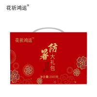 花祈鸿运莲子银耳蜂蜜防暑降温礼盒2000克盒