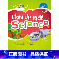 英语 [正版]Light Up Science(科学)2A:非点读