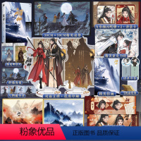 [正版]解甲:上部·全两册 八条看雪 高口碑武侠力作 兢兢业业武力爆表女将军肖南回 × 心机偏执白切黑病娇帝王夙未