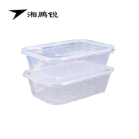 湘鹏锐 塑料饭盒 方形650ML 300只 箱