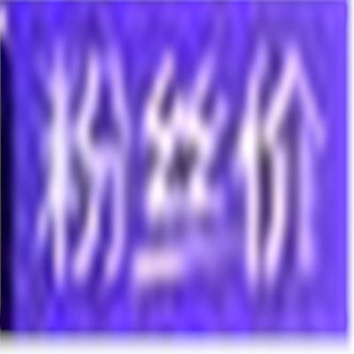 夏天守则让孩子学会接纳的故事绘本3-6岁蒲蒲兰绘本9787505634404连环