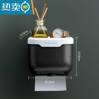 敬平卫生间纸巾盒防水免打孔壁挂式轻奢置物架简约创意卷纸盒zxhz 实色小号黑色