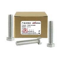 昡 不锈钢六角头螺栓 M16*140 个