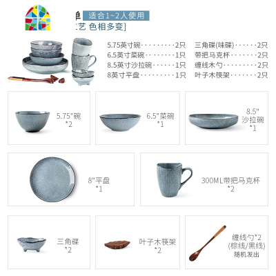 封后碗碟套装家用轻奢餐具中式和风陶瓷碗盘创意个性ins FENGHO 2-4人食套装[18件套]送香槟金色小汤勺10个以