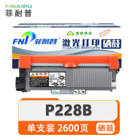 菲耐普 硒鼓 P228B 支