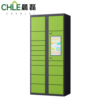 晨磊 智能快递柜 S款21.5寸屏主柜 台