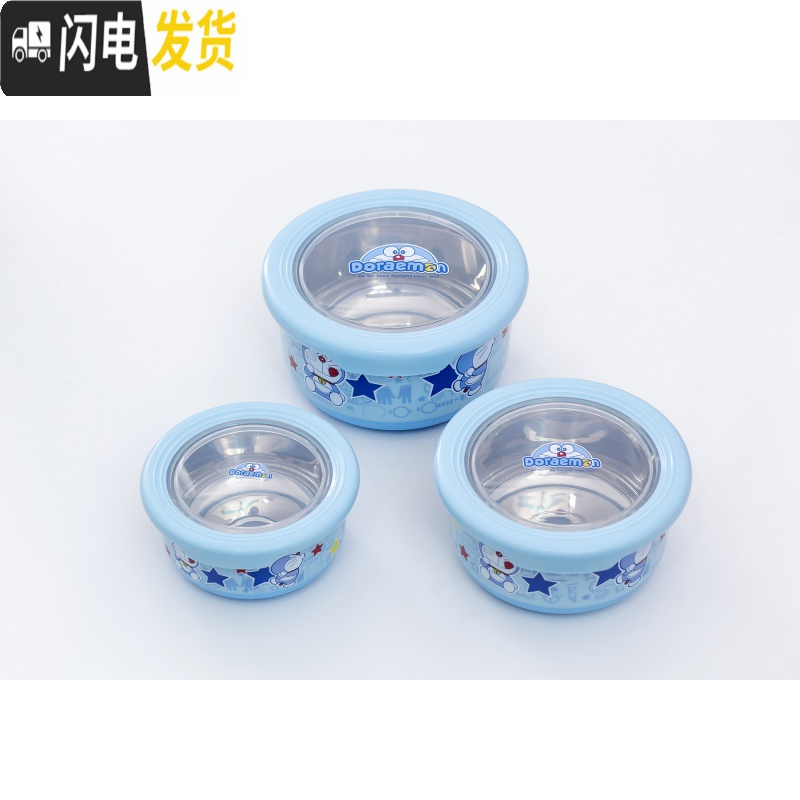 三维工匠可爱kitty密封防漏不锈钢学生儿童隔热汤碗饭盒水果保鲜盒便当盒 蓝胖子(三件套)