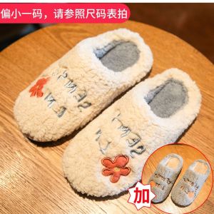 毛毛绒拖鞋女冬家居室内居家用可爱情侣男秋冬季