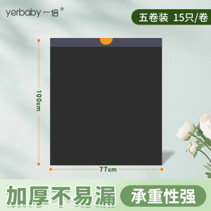 一倍抽绳垃圾袋大号家用收口塑料袋黑色加厚卫生间清洁袋实惠装