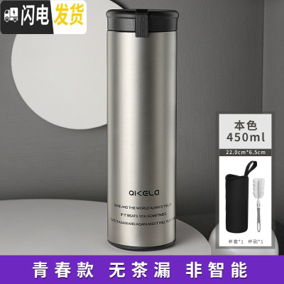 三维工匠智能保温杯女士ins可爱创意小巧男学生水杯简约便携泡茶杯子定制 本色带杯套刷(非智能)