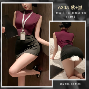 霏慕禁欲系OL秘书制服套装紧身包臀短裙女式性感情趣内衣夫妻房事床上衣服6205