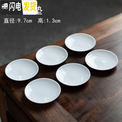 三维工匠 德化上乘猪油白品茗杯 羊脂玉质白瓷象牙白功夫茶杯6个杯子 平心杯垫6片