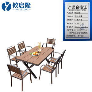 攸启隆
