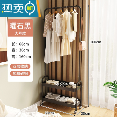 敬平衣架家用落地卧室挂衣架简易小空间晾衣架房间收纳器角落置物架 双层碳钢款[储物+挂衣]黑色☆送万向轮