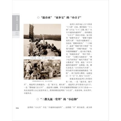 国防教育教程(修订版)