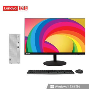 联想(Lenovo)天逸510s 个人商务台式机电脑整机(i7-12700 16G 1T+512G SSD wifi Win11)23.8英寸 商用家用办公学习