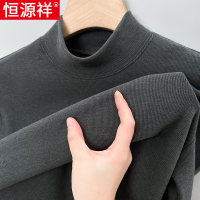 恒源祥男士德绒打底衫秋冬加厚保暖上衣半高领双面绒卫衣内搭t恤