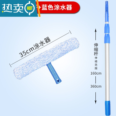 敬平毛头清洁工具擦玻璃刮35cm替换布白色加厚伸缩杆涂水器抹水 3.6M银色杆+蓝色涂水器擦玻璃器