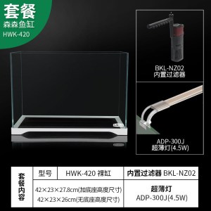 水族箱小型客厅迷你超白缸超白鱼缸生态水缸长方形玻璃鱼缸