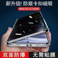 圣幻 防偷窥VIVOS18全包防摔壳手机壳S18E双面保护套磁吸玻璃S18pro手机壳防摔保护套