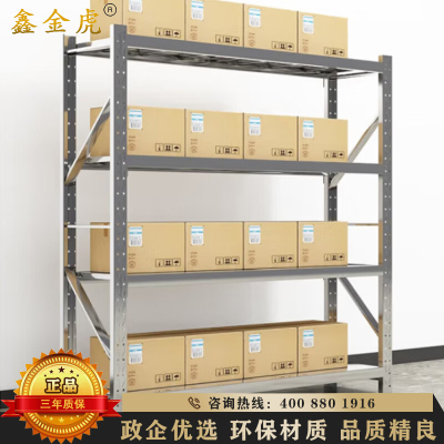 鑫金虎 304不锈钢2.0m货架承重300kg/层收纳置物架四层仓储超市货架2000*600*2000mm