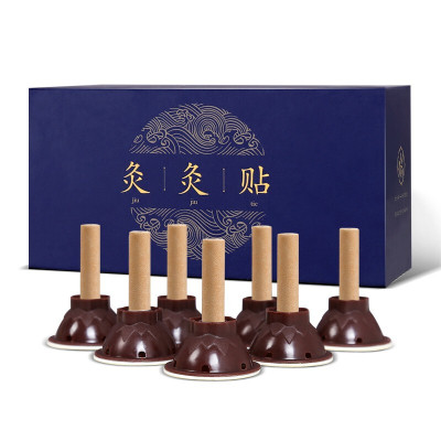 拍一发三盒卜吻中医保健家用正名艾艾炙艾灸贴正品艾条艾柱盒艾草艾叶随身灸三伏灸一盒50支艾灸贴实发3盒150支