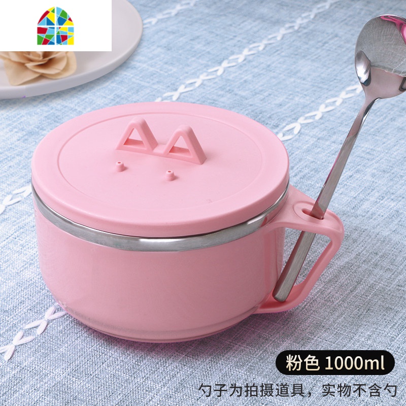 封后饭盒不锈钢泡面碗带盖单个学生便当盒宿舍家用易清洗可爱碗筷套装 FENGH 粉色1000ml-小兔子[收藏送:筷+叉+