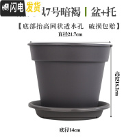 三维工匠花盆园艺简约素烧风花盆圆口加厚树脂多肉吊兰绿萝花盆p586 [素烧风]7号暗褐(盆+托) 中等花盆容器