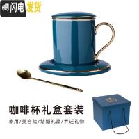 三维工匠陶瓷马克杯花茶杯家用带盖勺过滤 办公室咖啡杯碟套装北欧水杯ins