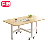 渼洇 移动折叠桌 130*80*75cm 张