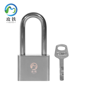 玫铁不锈钢挂锁配1把钥匙40长梁(通开)把