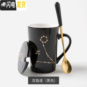 三维工匠十二子创意情侣杯陶瓷水杯男带盖勺咖啡杯办公室马克杯定制