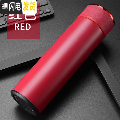 三维工匠保温杯男保暖磨砂水杯女大容量不锈钢刻字定制杯子便携泡茶杯 绛红色