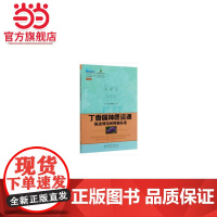丁香属种质资源描述规范和数据标准/林木种质资源技术规范丛书